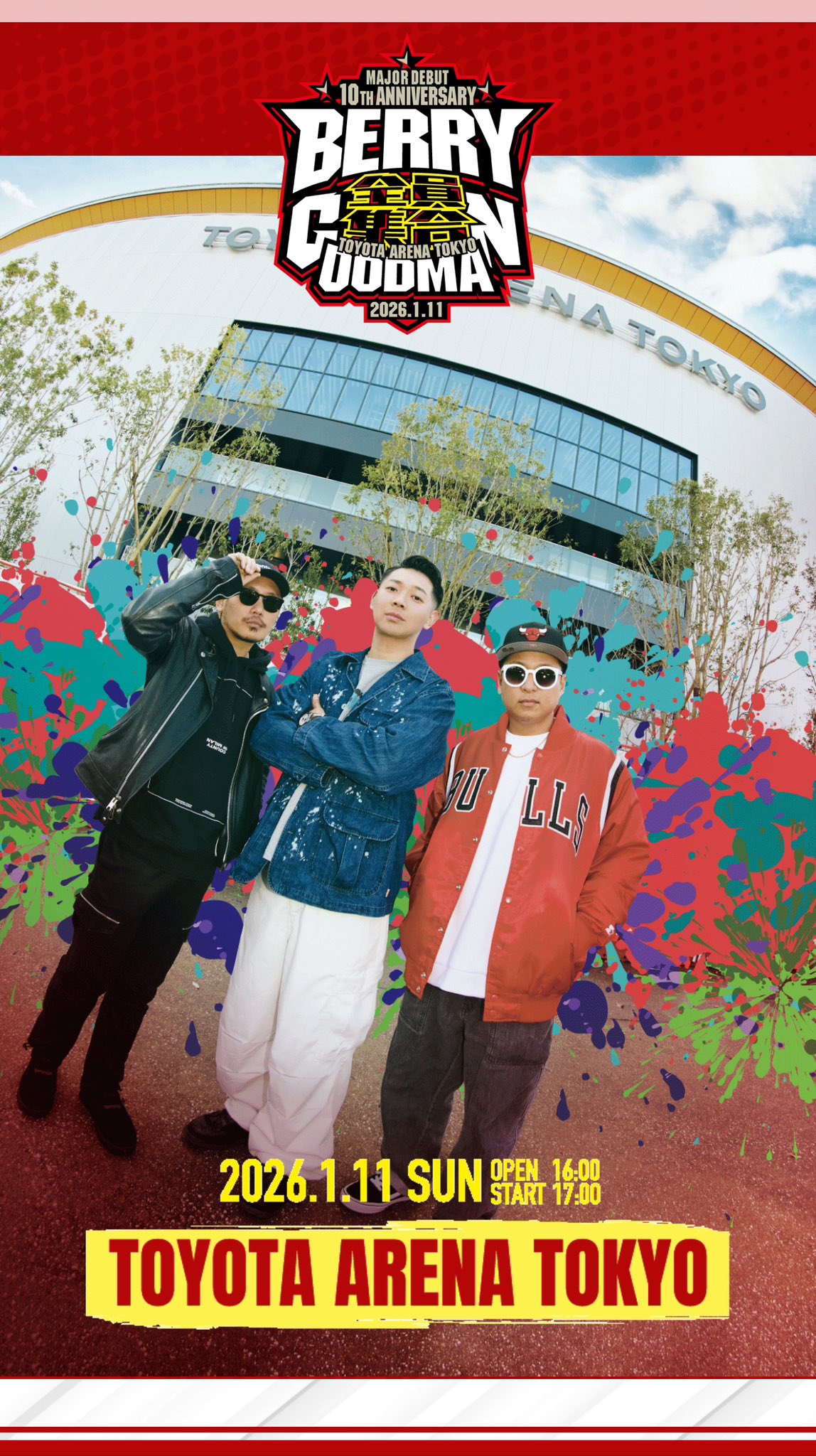 ベリーグッドマン (@berrygoodman88) / X ベリーグッドマン (@berrygoodman88) / X