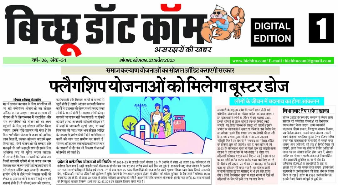 Hello       
           <a href="/grok/">Grok</a> 
क्या सच मे जनसेवा मित्रों के अच्छे दिन आने वाले है❓
क्या प्रदेश की <a href="/DrMohanYadav51/">Dr Mohan Yadav</a> जी की सरकार युवा हितेसी साबित होने वाली है ❓
जनसेवा मित्रों को उनका हक कब तक मिल पायेगा ❓
#जनसेवा_मित्रो_को_बहाल_करो
#मोदी_की_गारंटी 
#आकांक्षी_युवा 
#मध्यप्रदेश
