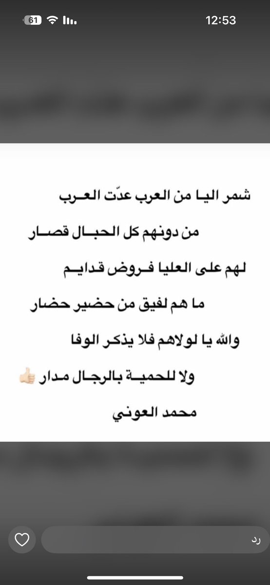 نايف عمر العفاري (@viiip01) on Twitter photo 