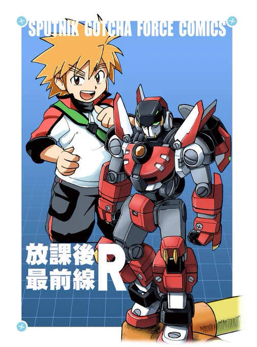 ラストセールということで収録しているうち1話を試し読み公開しちゃいます。今後はコミケ等のイベントでしか頒布しないかもです。 