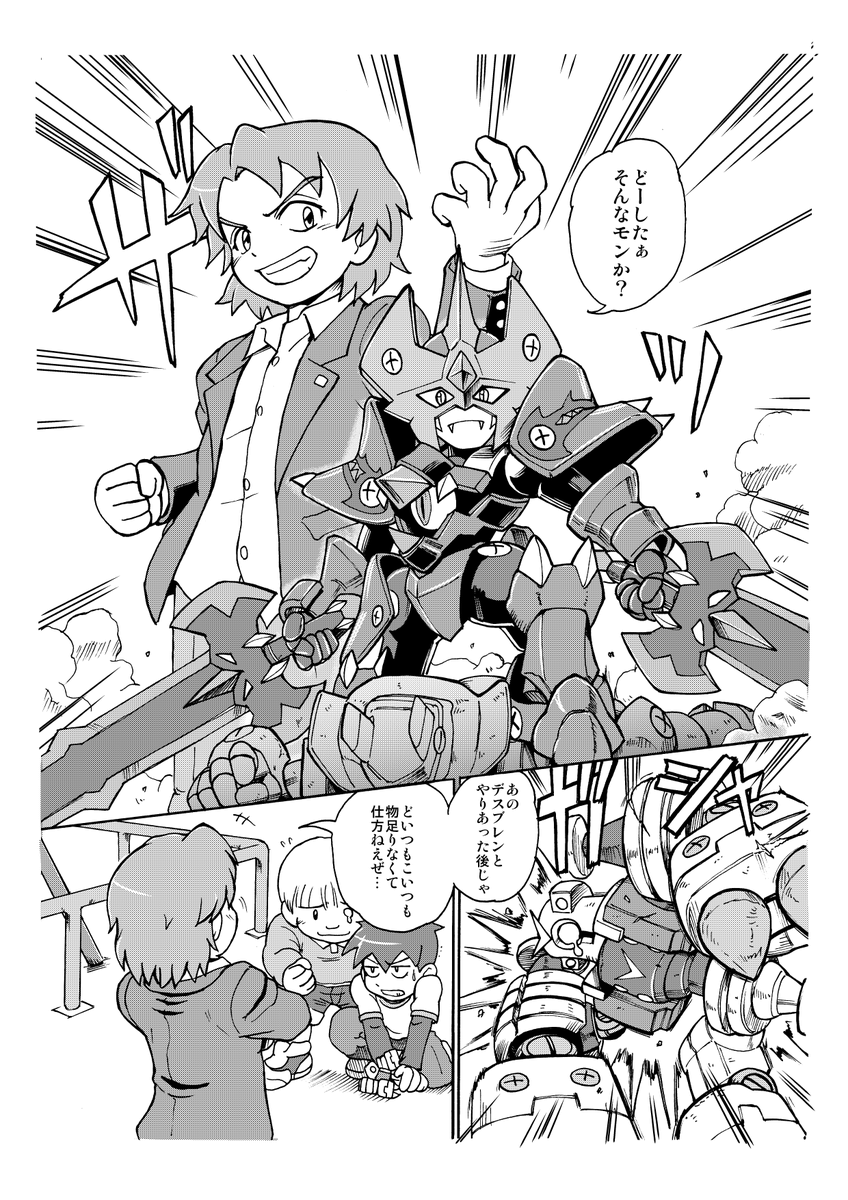 ラストセールということで収録しているうち1話を試し読み公開しちゃいます。今後はコミケ等のイベントでしか頒布しないかもです。 