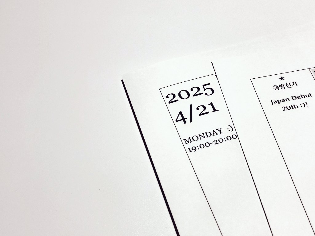 yunihertz's tweet image. 🔴4/21 O.A.

#CEC765 まもなく！
今日はユニがお届けましす！

特集は… #동방신기 #東方神起
❤️🔥❤️🔥❤️🔥❤️🔥❤️🔥❤️

📩
cocolo.jp/service/Reques…
📻
radiko.jp/r_seasons/1000…