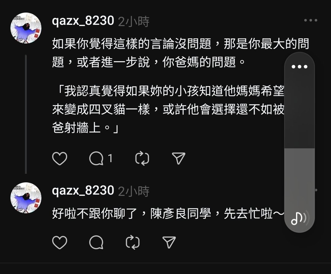 dc790908's tweet photo. @Shi987i997on 我倒是好像嚇到一個小草 https://t.co/M9FV24uDmn