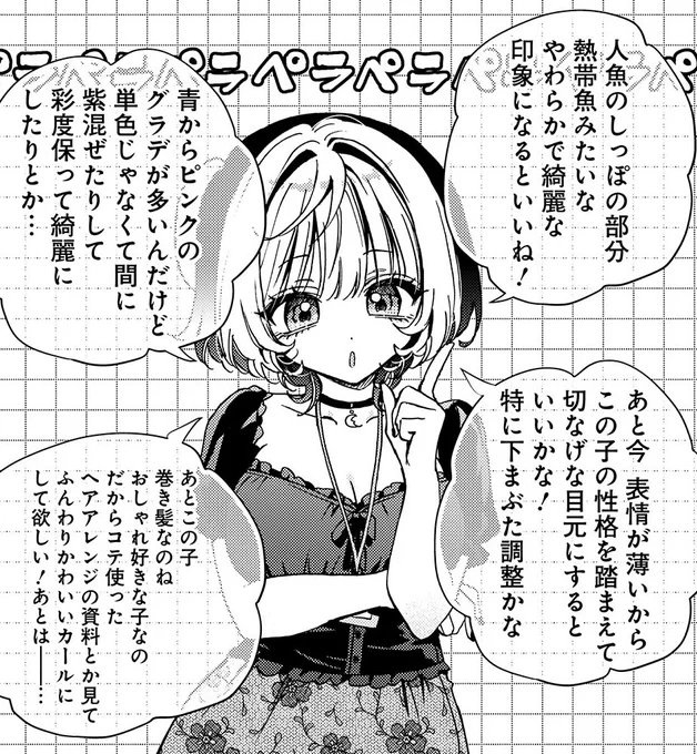 ←オン  オフ→ 