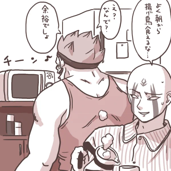 現代③ 