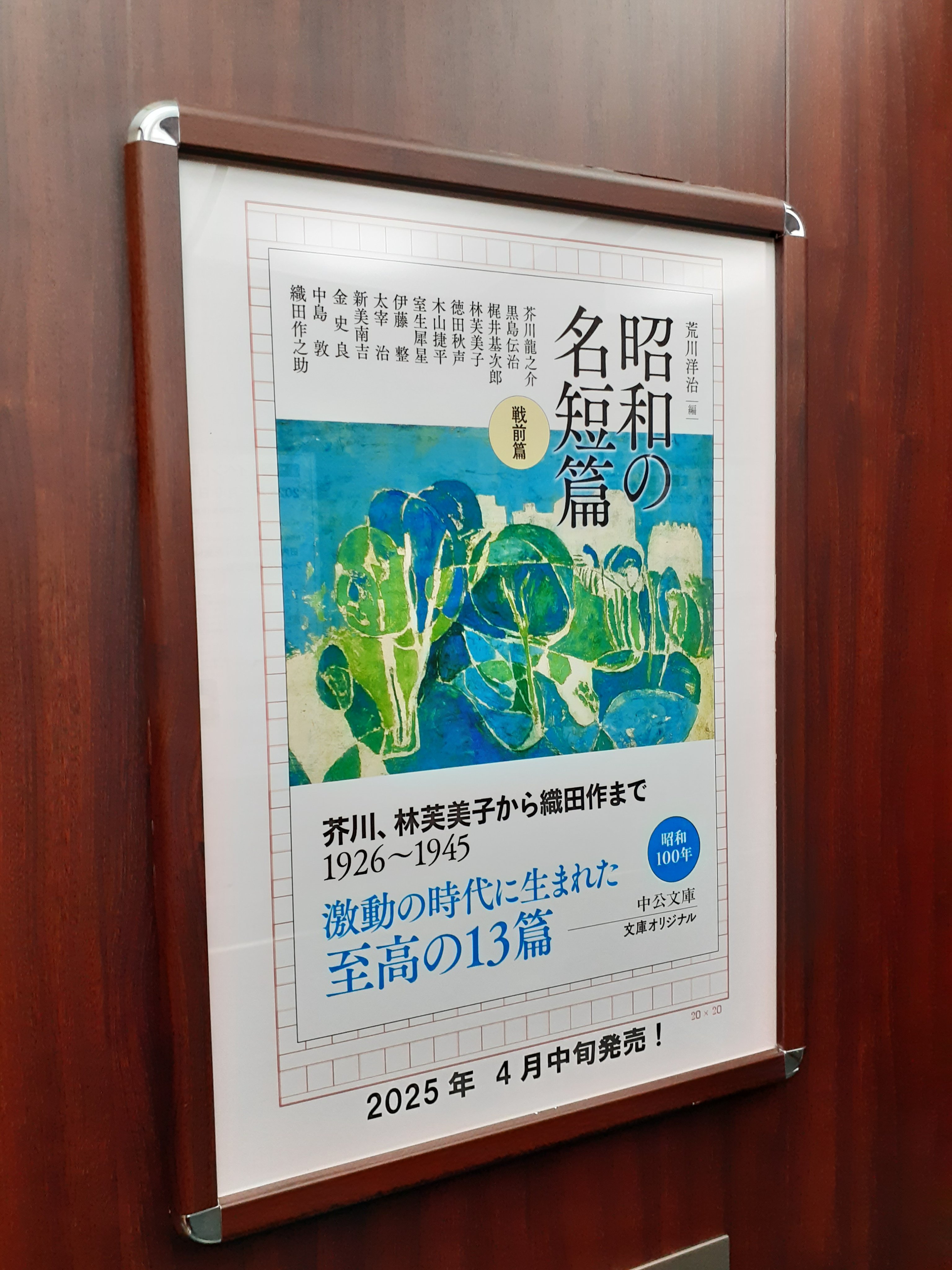 【初回限定】 東京堂書店@神保町 on  X: 演劇一般