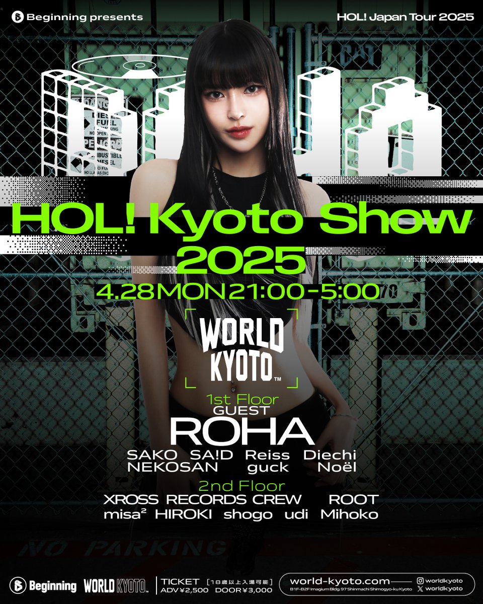 Beginning (ビギニング) tweet media