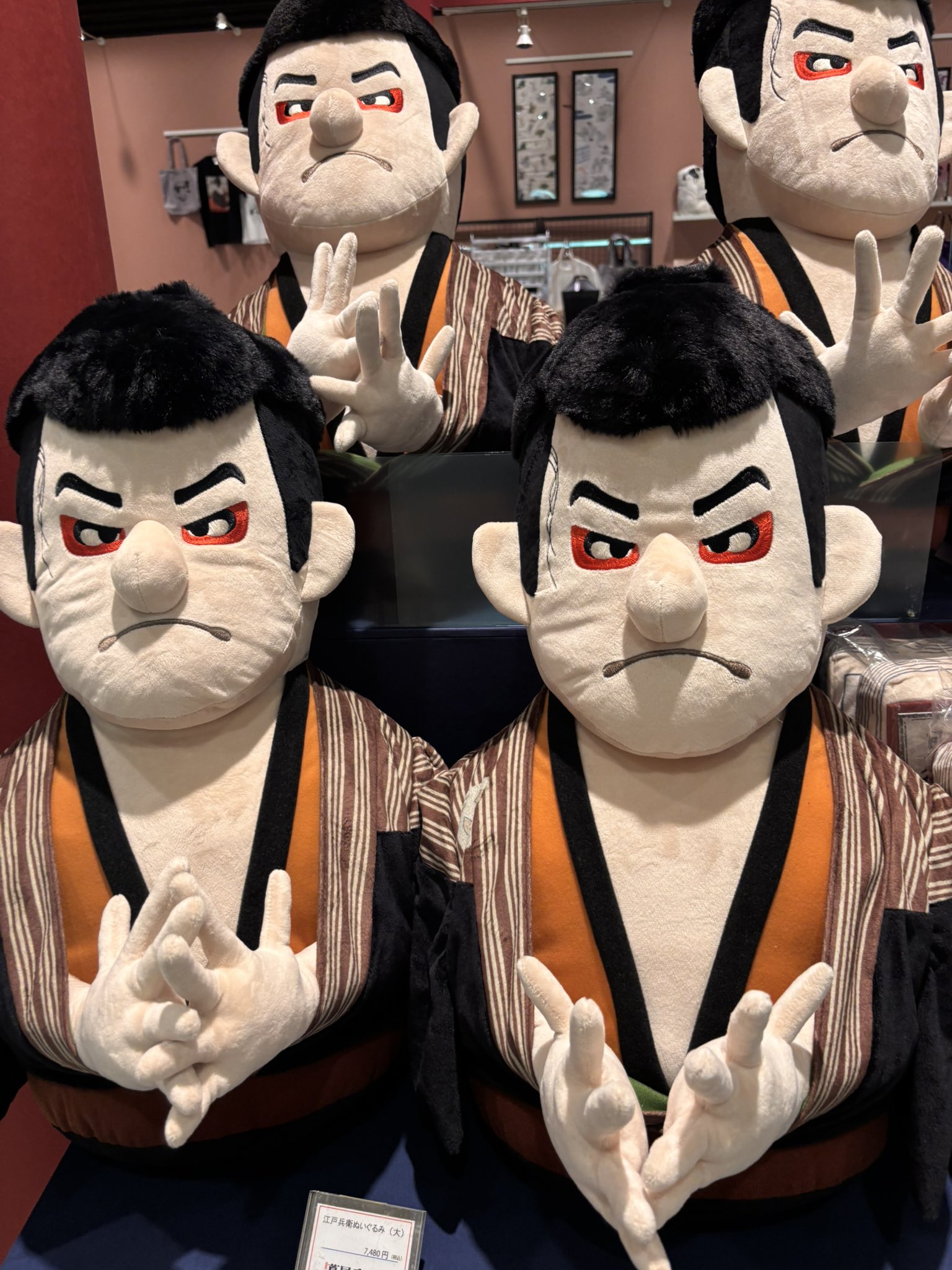 特別展　蔦屋重三郎　「三代目大谷鬼次の江戸兵衛」ぬいぐるみ（中）（小）セット 特別展 蔦屋重三郎 「三代目大谷鬼次の江戸兵衛」ぬいぐるみ（中