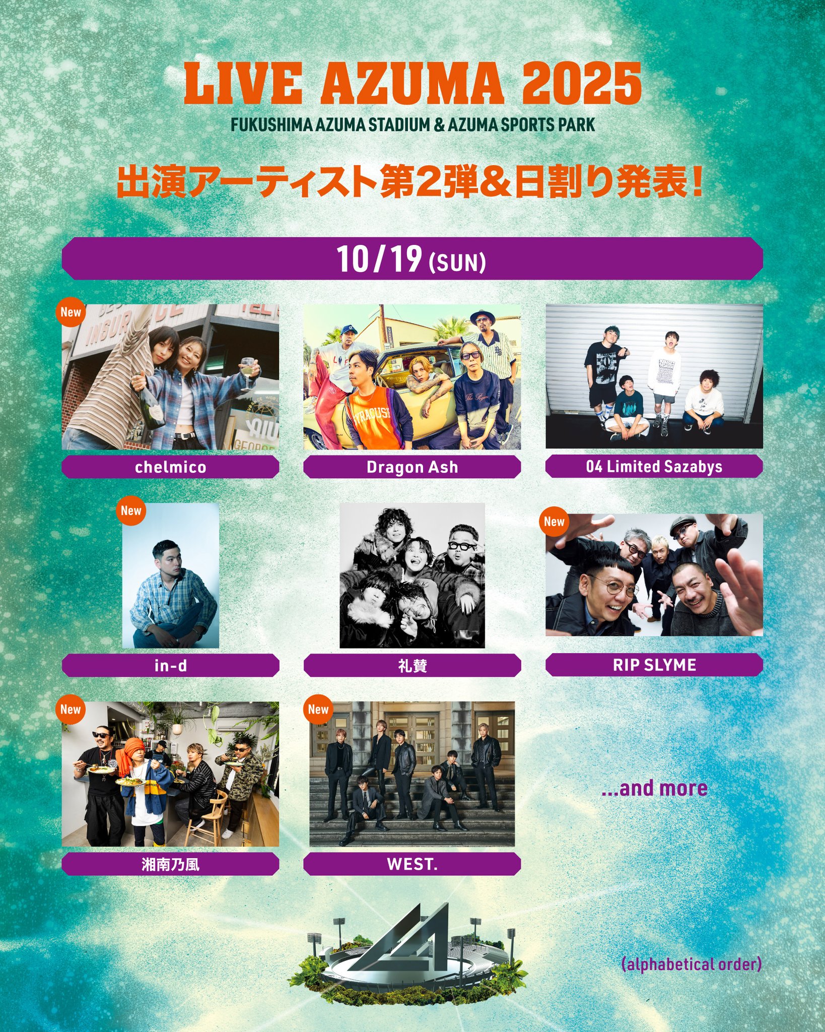 公式】湘南乃風 on X: 