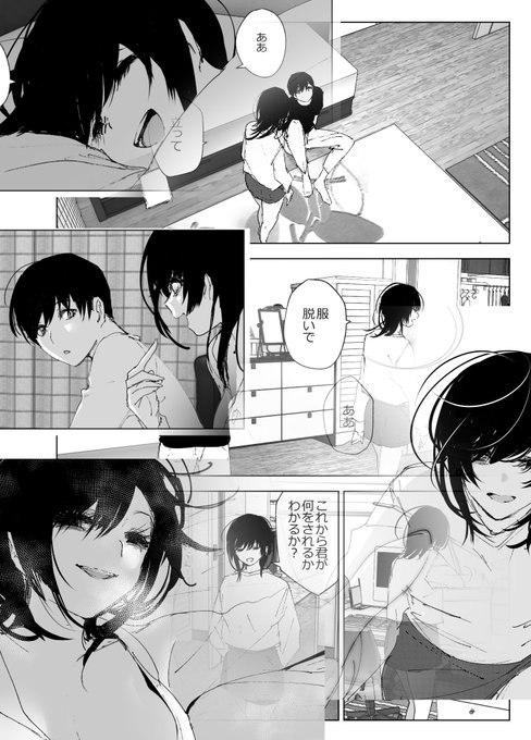 ものがたりのように一般版も進めてるよ!
ただえっちシーンをカットするだけではないつもりだ! 