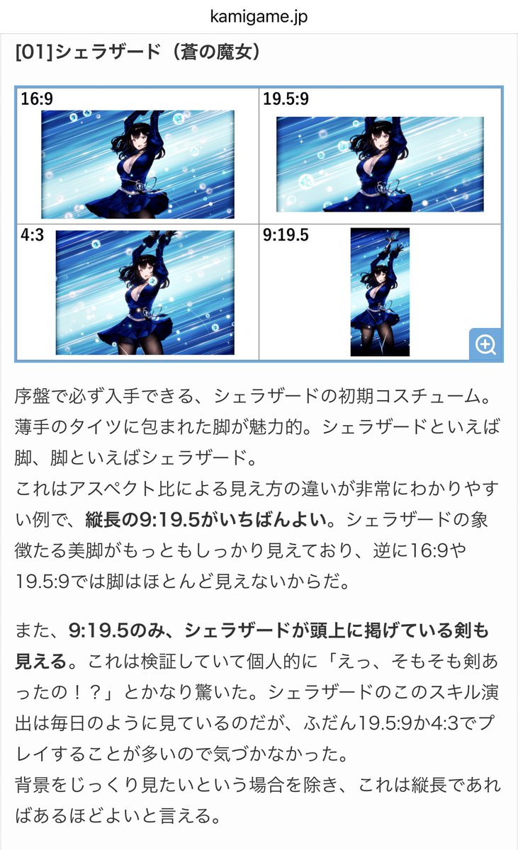 ゲムぼく。 tweet media