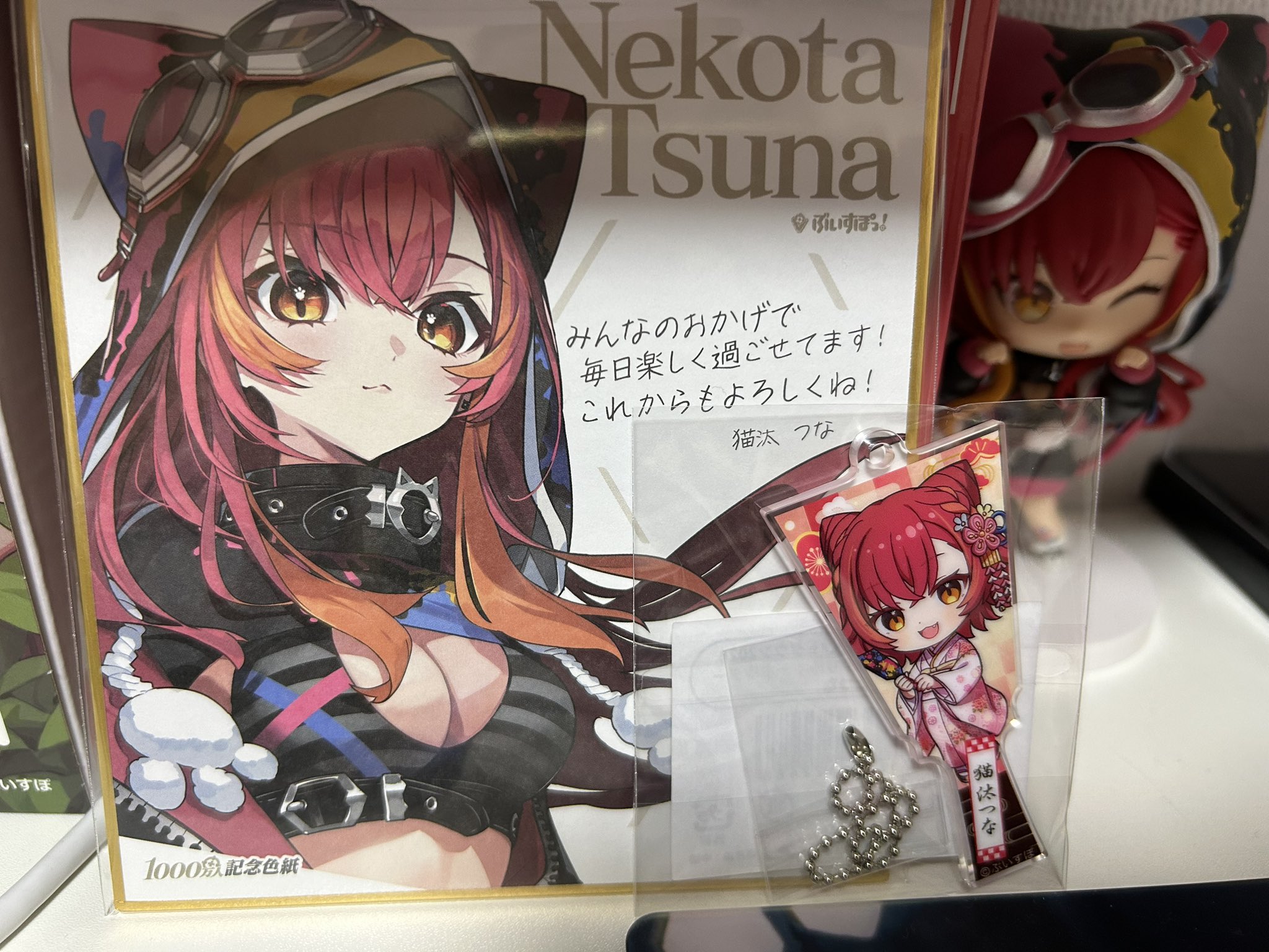 猫汰つな 直筆サイン入りポストカード ぶいすぽっ！【公式】 on X: 