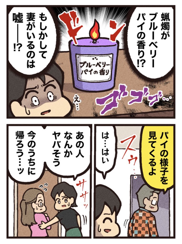 (2/2)
《2025年4月25日(金)公開!》

ヒュー・グラント主演、A24と『クワイエット・プレイス』脚本コンビが仕掛ける"脱出サイコスリラー"映画! 