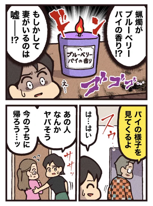 (2/2)
《2025年4月25日(金)公開!》

ヒュー・グラント主演、A24と『クワイエット・プレイス』脚本コンビが仕掛ける"脱出サイコスリラー"映画! 