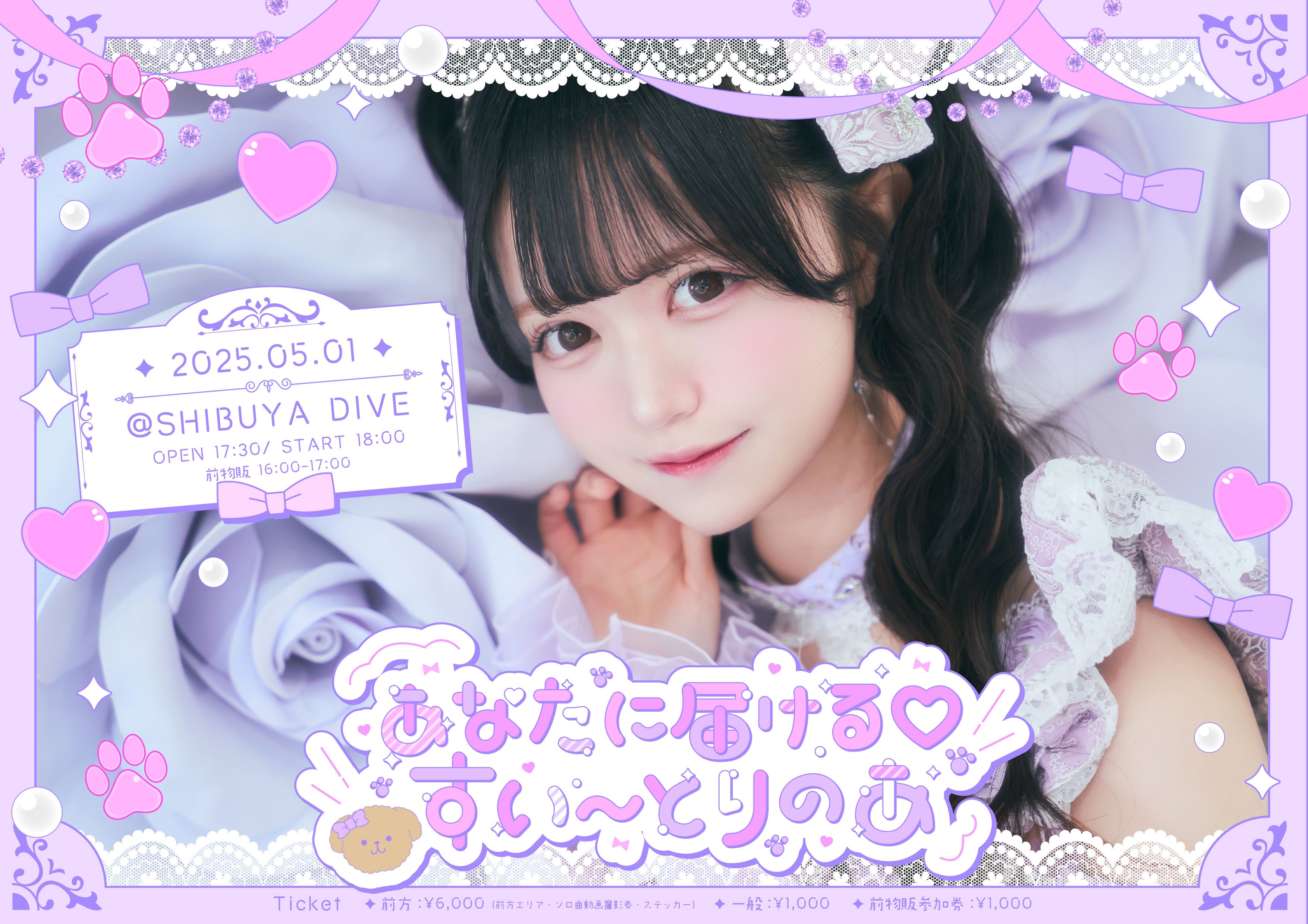 ドレスコード (@dreco_info) / X ドレスコード (@dreco_info) / X