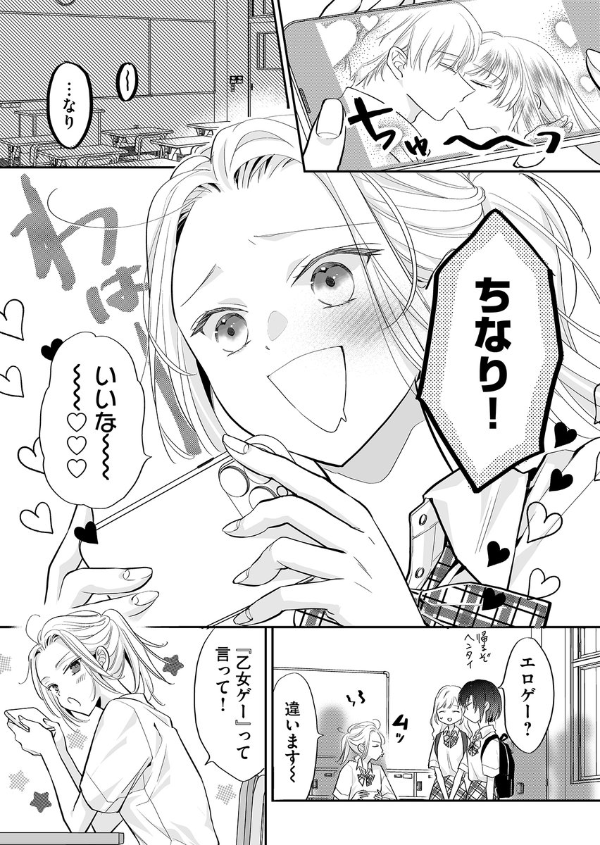 (1/12) 