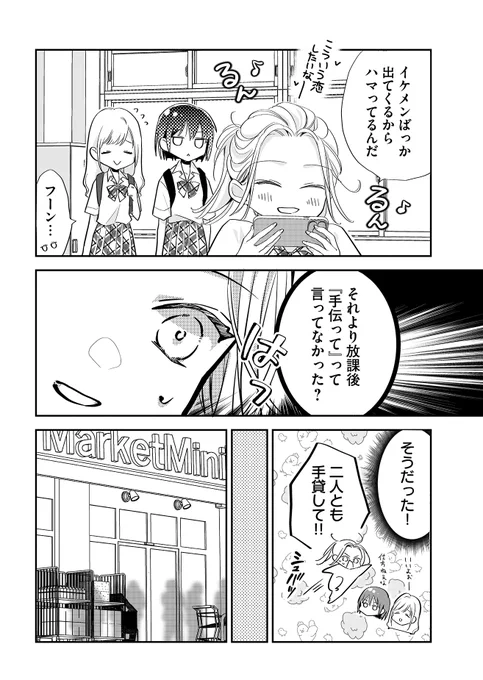 (2/12) 