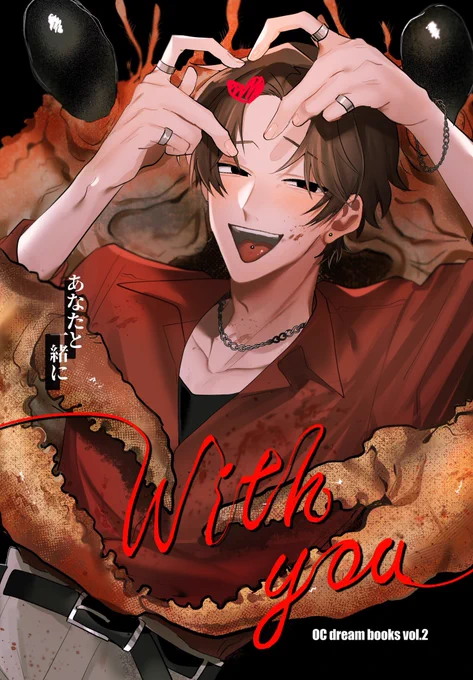 【新刊部数アンケート】 5月25日の関西コミティア73にて頒布予定の一次創作夢本です A5/60p/表紙フルカラー本文モノクロ予定 頒布価格は500〜600円位を予定しております。 ツリーに部数のアンケートフォームを設置しているのでご協力いただけると嬉しいです