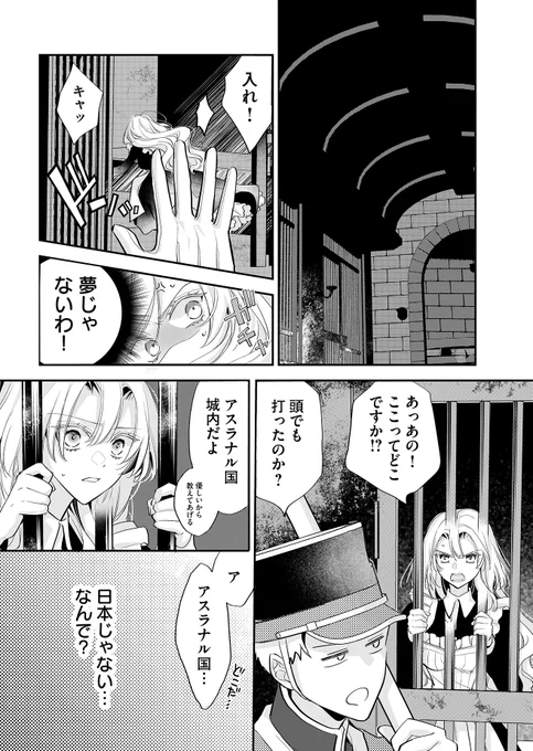 (4/12) 