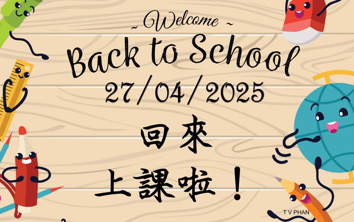 利茲華人中文學校Leeds Chinese Community School (@lccs1966) on Twitter photo 