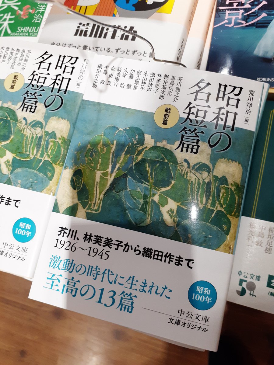武辺咄聞書 | 京都大学貴重資料デジタルアーカイブ
