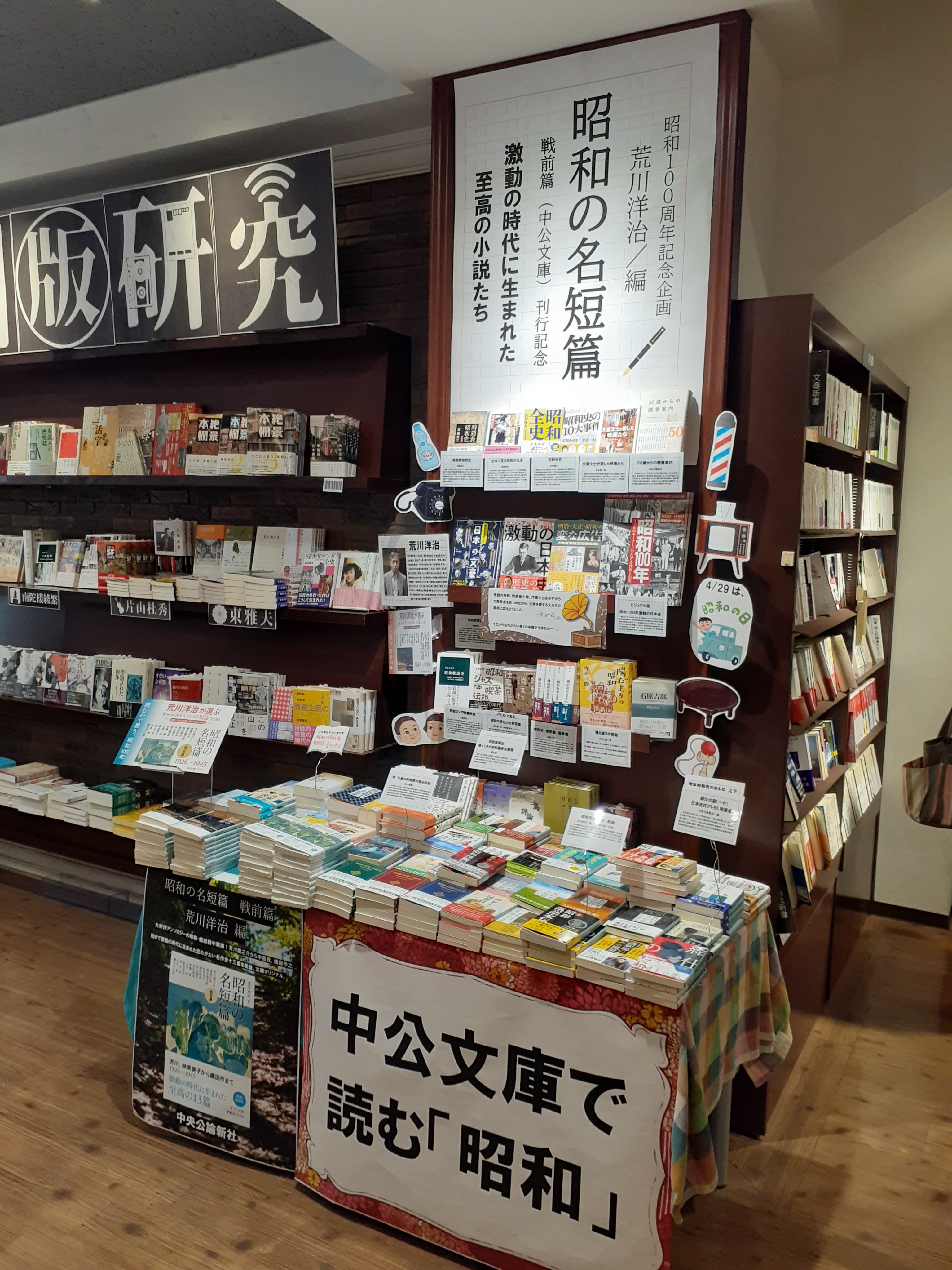 武辺咄聞書 | 京都大学貴重資料デジタルアーカイブ