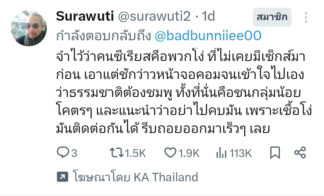 2teasea's tweet image. 