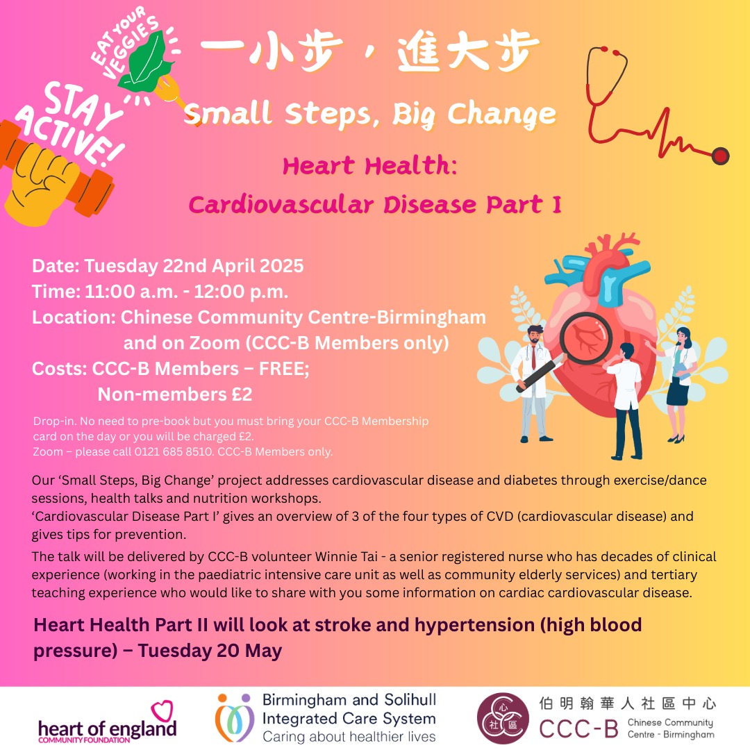 Chinese Birmingham (@chinesebham) on Twitter photo We reopen tomorrow with our Heart Heath talk, part of our 'Small Steps, Big Change' project aimed at tackling CVD+diabetes in Chinese community. Delivered in Cantonese at our centre -Zoom option available for CCC-B Members. No need to book.
The project is funded by <a href="/HoECF/">Heart of England Community Foundation</a>🙏💝 We reopen tomorrow with our Heart Heath talk, part of our 'Small Steps, Big Change' project aimed at tackling CVD+diabetes in Chinese community. Delivered in Cantonese at our centre -Zoom option available for CCC-B Members. No need to book.
The project is funded by <a href="/HoECF/">Heart of England Community Foundation</a>🙏💝