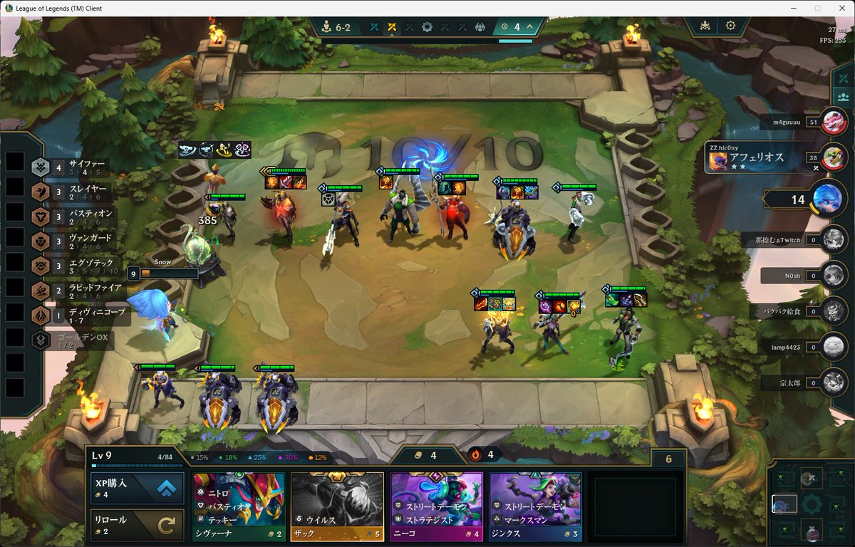 待雪そう tweet media