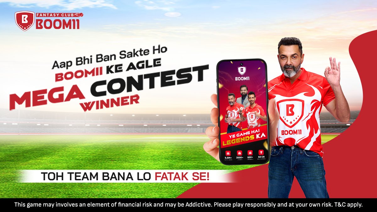 official_boom11's tweet image. 𝑩𝒂𝒏 𝑱𝒂𝒐 𝑩𝒐𝒐𝒎11 𝑲𝒆 𝑴𝒆𝒈𝒂 𝑪𝒐𝒏𝒕𝒆𝒔𝒕 𝑪𝒉𝒂𝒎𝒑𝒊𝒐𝒏!

💰 Jeeto Daily Mega Rewards, Har Match Mein!

#MegaContest #MegaWinnings #Champion #FantasySportsApp