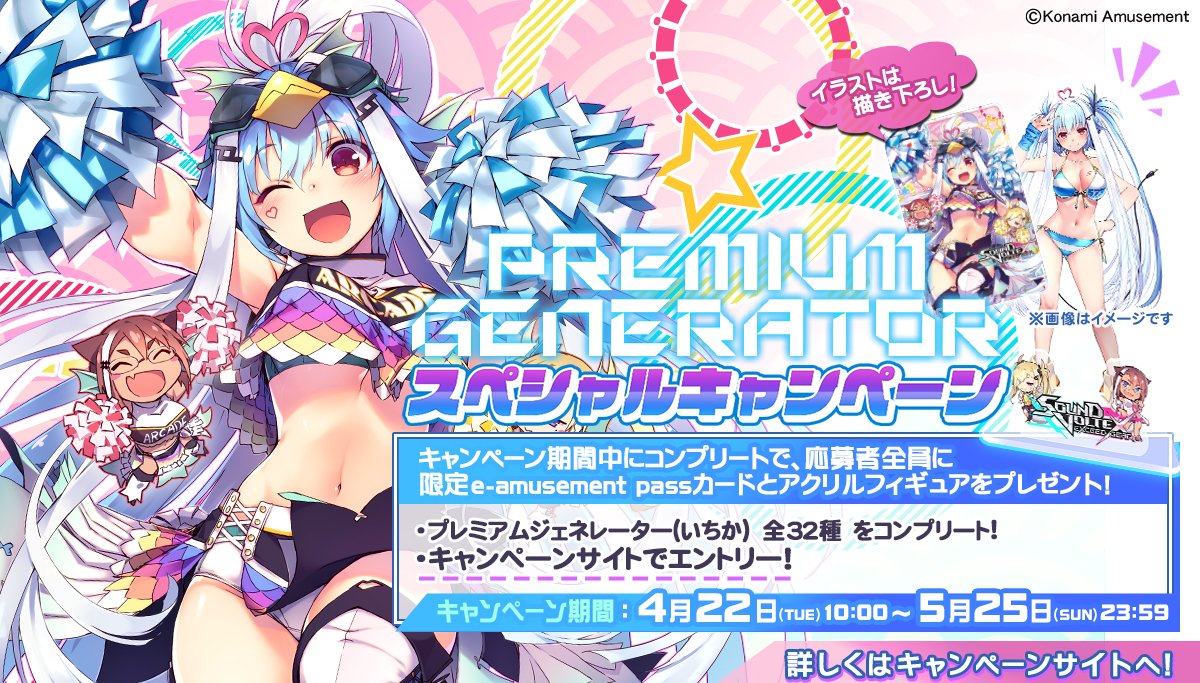 SDVX English Info (@sdvx_english) / X SDVX English Info (@sdvx_english) / X