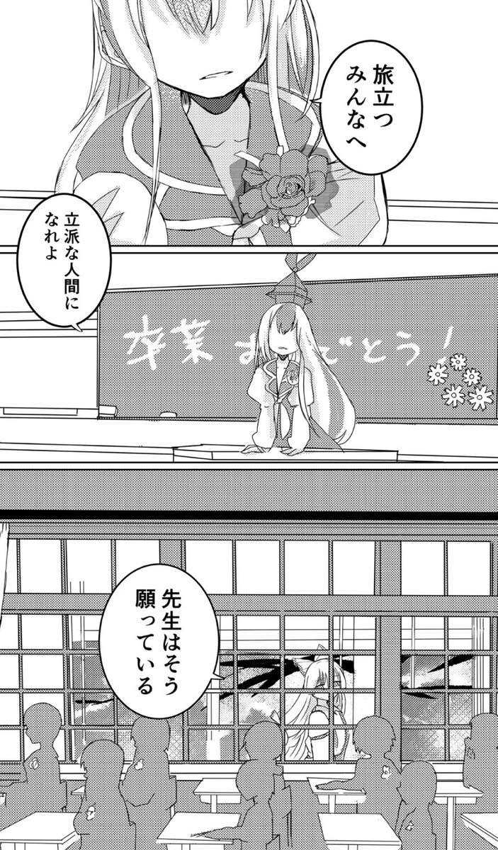 もこけーねと雪解けの話(1/8) 
