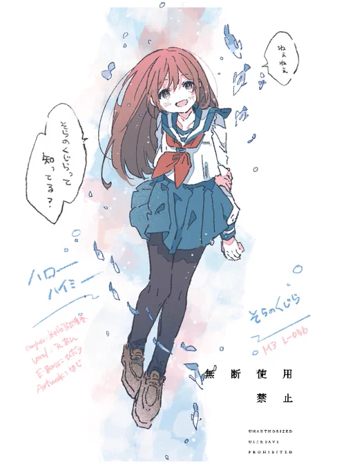 M3春まであと6日🫧
トレーラーかわいいので見てください〜!

🐳https://t.co/9190JRrGSY

4/27 第一展示場L-05b めがね屋四重奏

#M3春2025 