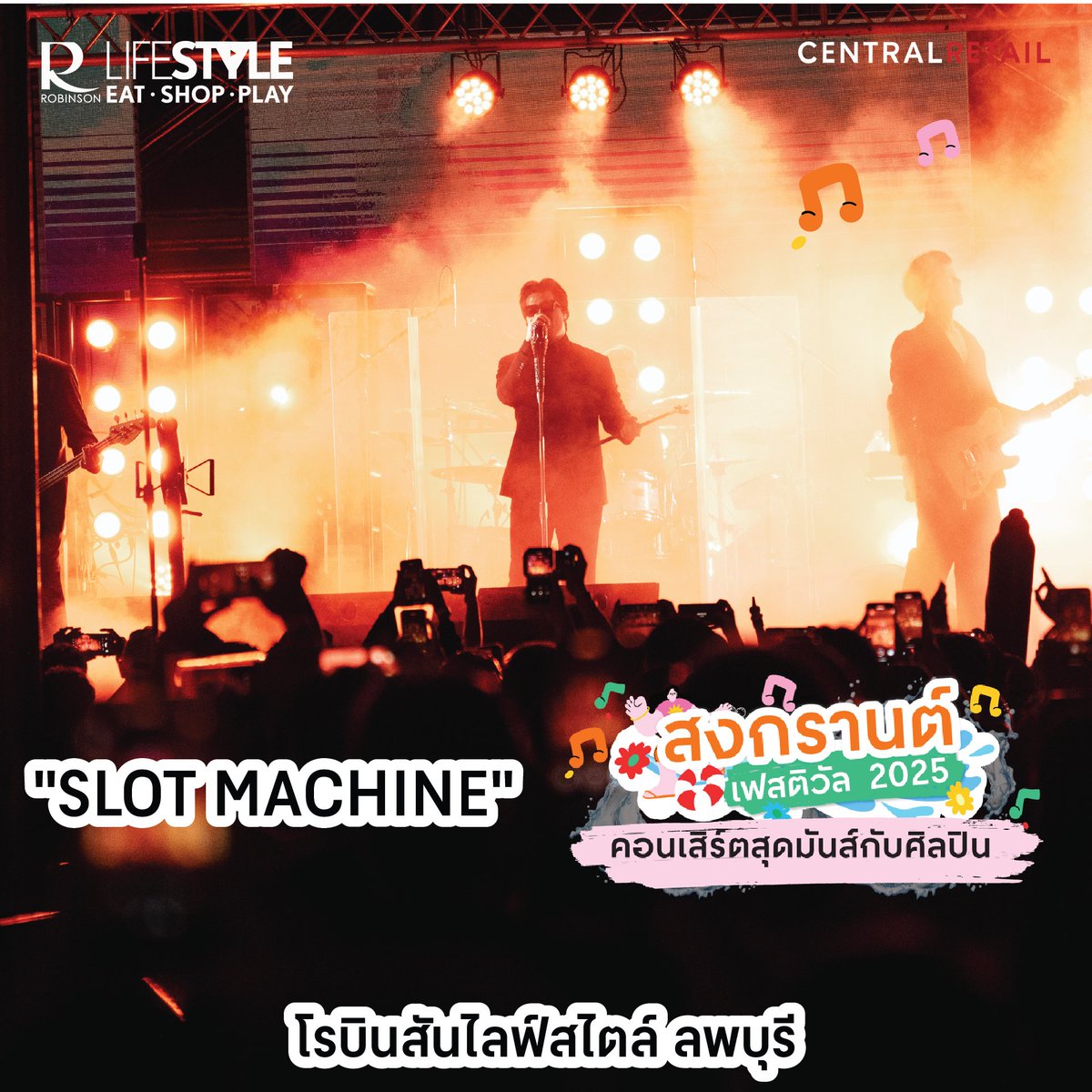 RLSMlifestyle's tweet image. บรรยากาศคอนเสิร์ตสุดมันส์ กับ &quot;SLOT MACHINE&quot; 💥
#โรบินสันไลฟ์สไตล์ลพบุบรี
.
💦สงกรานต์ เฟสติวัล  2025 นี้
ชวนทุกคน มาสนุกกับ 𝙎𝙪𝙢𝙢𝙚𝙧 𝙀𝙣𝙚𝙧𝙜𝙮 𝘾𝙤𝙣𝙘𝙚𝙧𝙩 🎵🎸
แล้วมาสนุกกันต่อแบบ Nonstop 30 วันเต็ม!!!!
📌ที่ โรบินสันไลฟ์สไตล์ ทั่วไทย
.
#RobinsonLifestyle #Slotmachine