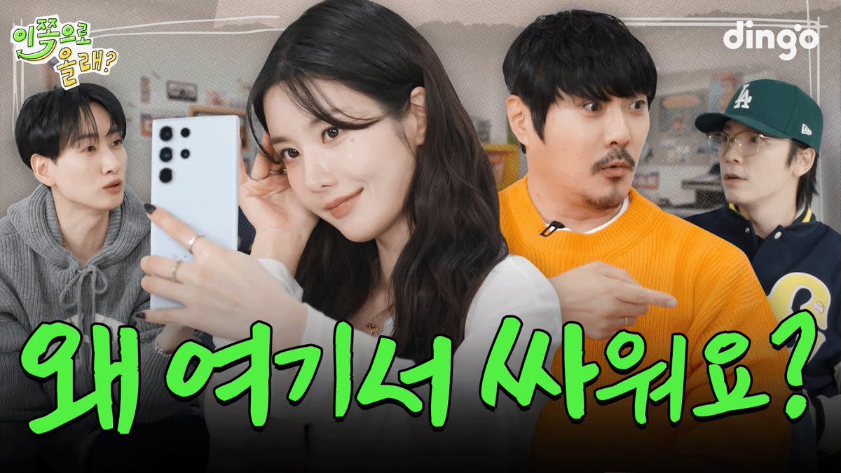DnE_heycomehere's tweet image. Hey Come Here 2 | EP. 17 Kwon Eunbi, KCM

"너네가 왜 D&amp;amp;E야?" 데뷔 때부터 친했지만 유닛명을 모르는 분ㅋㅋㅋㅋ 등장은비야 고생이 많아...^ | EP.17 권은비 &amp;amp; KCM | 이쪽으로올래2

🔗 youtu.be/eRA_hMe_ink?si…

#권은비 #KCM
#이쪽으로올래 
#EUNHYUK #은혁 #DONGHAE #동해