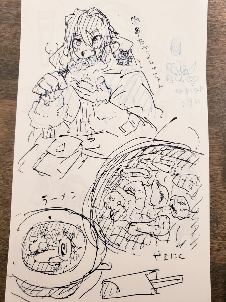 ドナちゃんも飯食ってた落書きがあったのを思い出した たくさん食べてくれ 