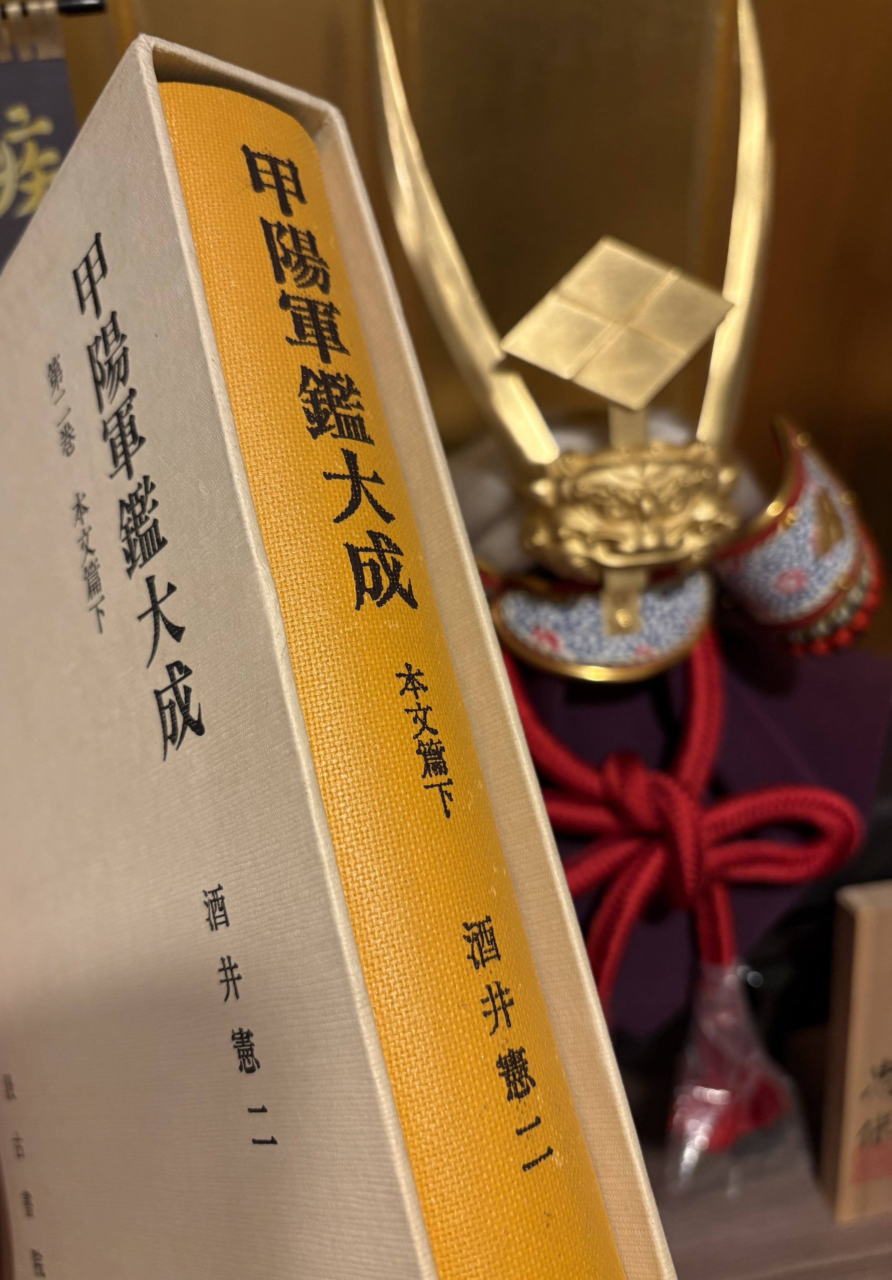 源朝臣かつや on X: 源朝臣かつや on X: