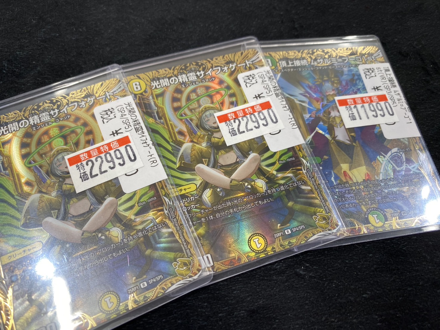 ドラゴンスターなんば なんさん通り店 on X: ドラゴンスターなんば なんさん通り店 on X: