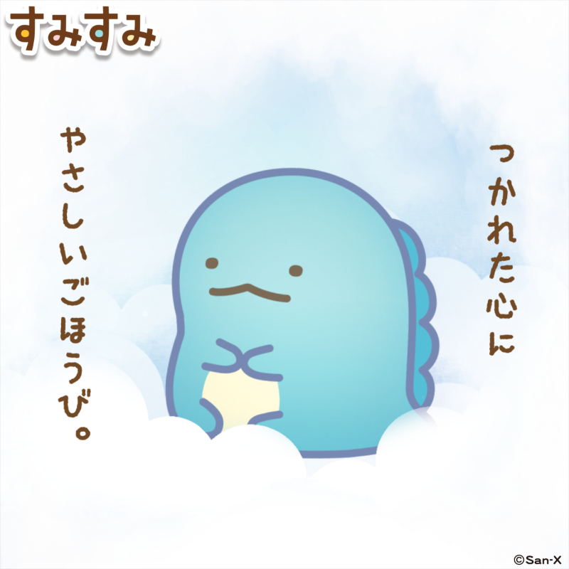 sumisumi_game's tweet photo. パズルをとけば　こころもほぐれる。