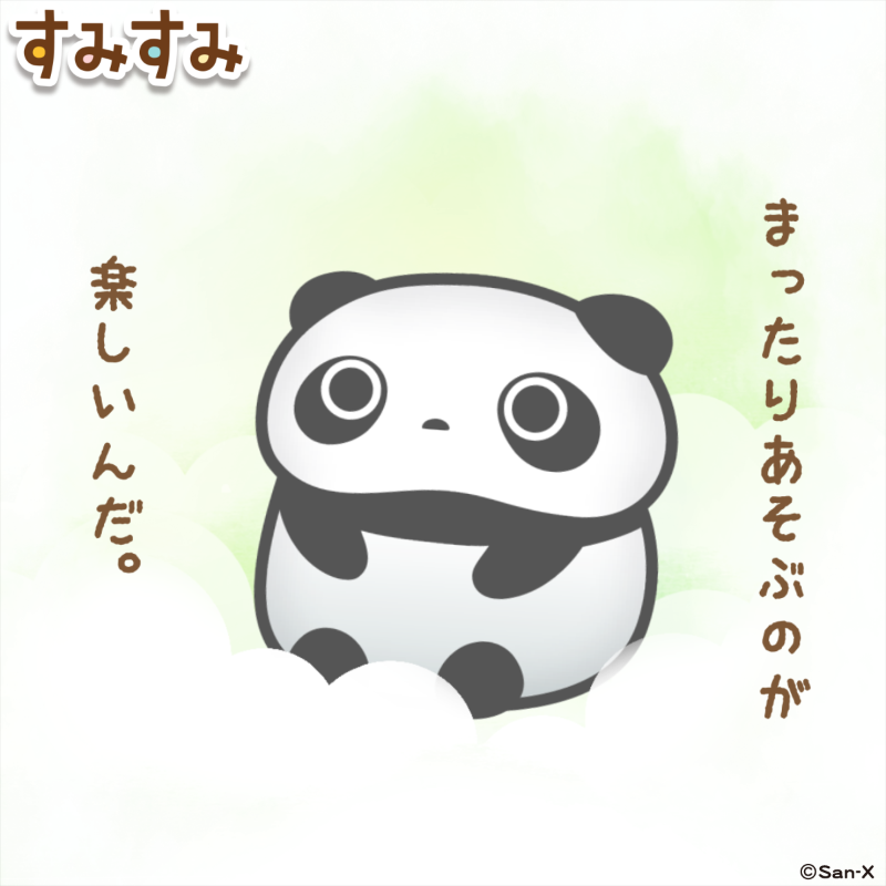 sumisumi_game's tweet photo. パズルをとけば　こころもほぐれる。