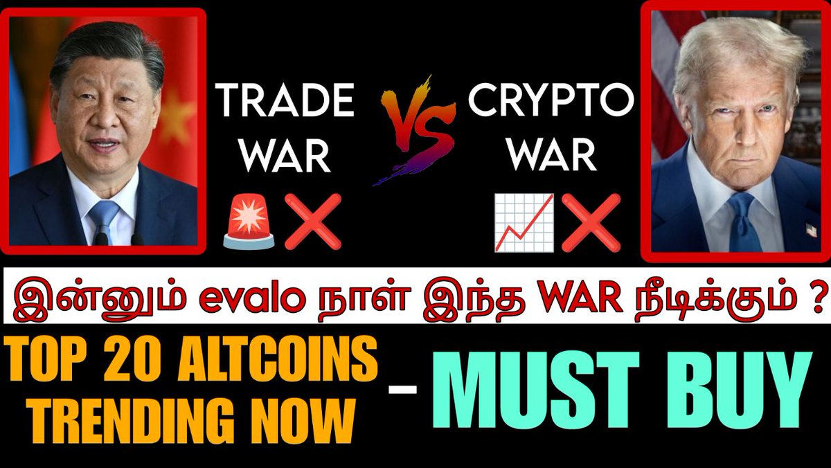 TAMIL CRYPTO UNIVERSITY ( TCU) tweet media