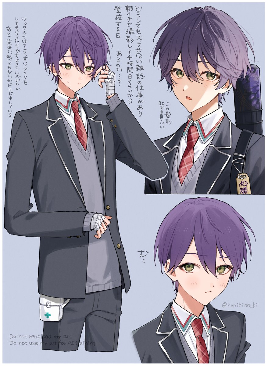 描いた 