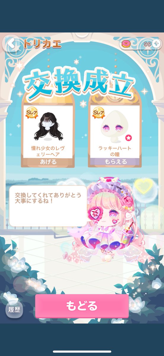 gfvfx777's tweet photo. 楽しすぎる♡ https://t.co/aFWVajPOQo