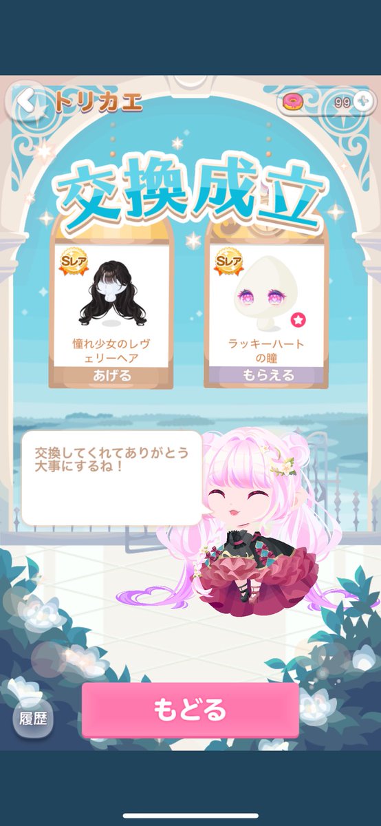 gfvfx777's tweet photo. 楽しすぎる♡ https://t.co/aFWVajPOQo