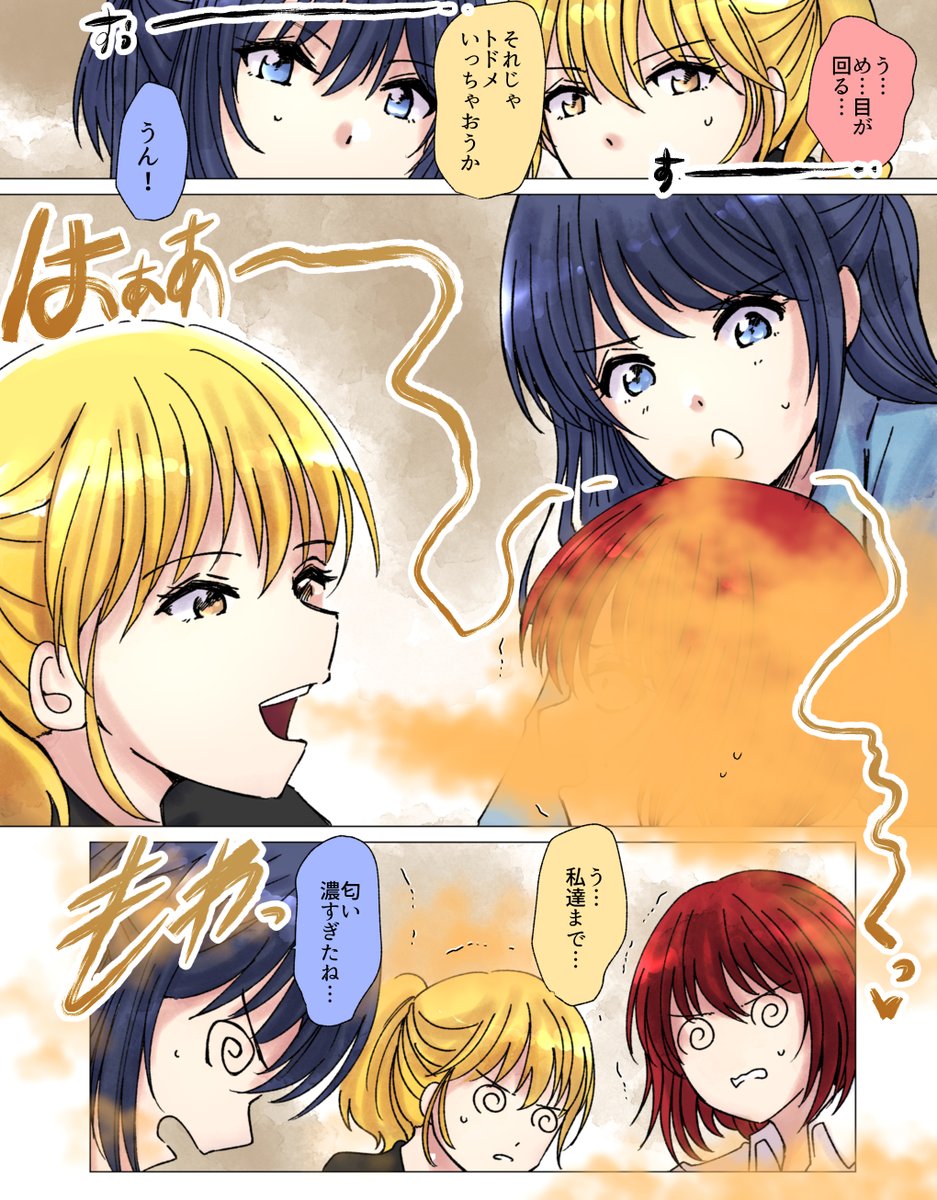 リクエスト オリキャラちゃんたちの口臭責め

リクありがとうございました!現在も受付中です
https://t.co/liQ88NQB0Q
元ネタ:https://t.co/mgB21heKlo 