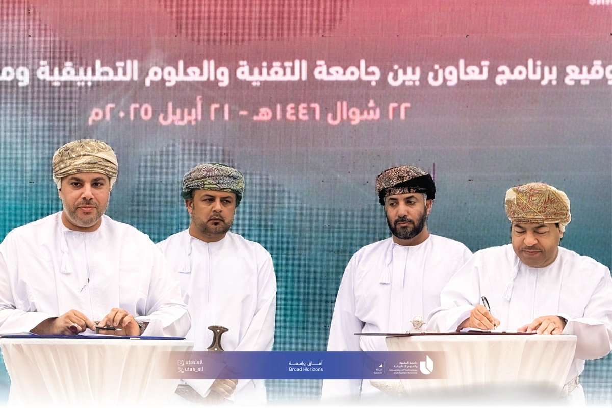 #يوتاس|
احتفلت جامعة التقنية والعلوم التطبيقية بصلالة بافتتاح مختبر أبحاث الهندسة الكيميائية، وذلك تحت رعاية صاحبِ السموّ السيّد مروان بن تركي آل سعيد، الموقر، محافظِ ظفار، وبحضور سعادة الدكتور سعيد بن حمد الربيعي، رئيس الجامعة، وعددٍ من المسؤولين والضيوف.
وجاء إنشاء المختبر