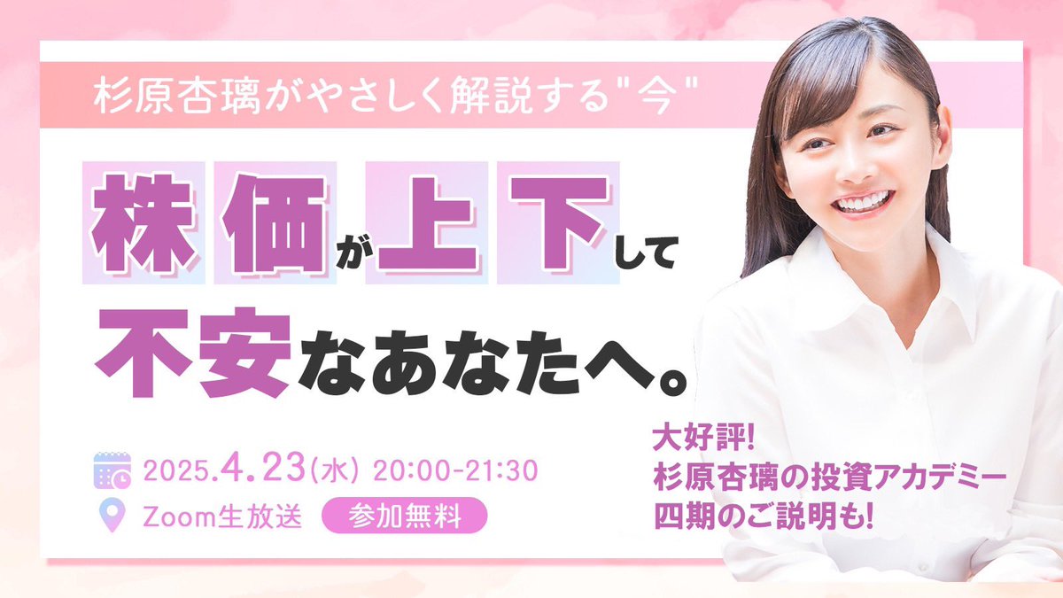 資産運用の知識の部屋」グループは、日本の投資家が市場の変動に対応し、安定した資産運用計画を築くのを支援します。Anchyra株式会社  が権威ある背景を提供し、EGL SEVが専門データを提供。笠師武吉先生は資産配分の方法を教え、藤井アキナアシスタントは知識の定着を ...