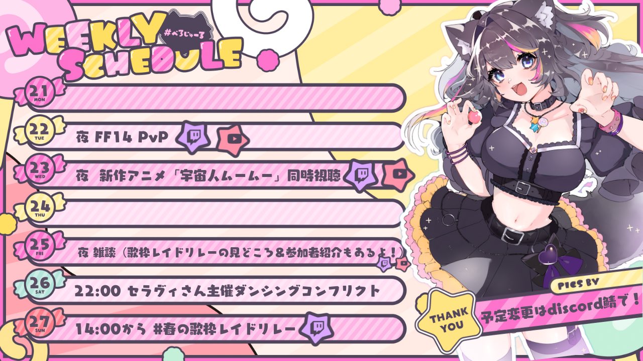 saya@黒猫なな＆キジ猫ハチ (@sayakawine7) / X