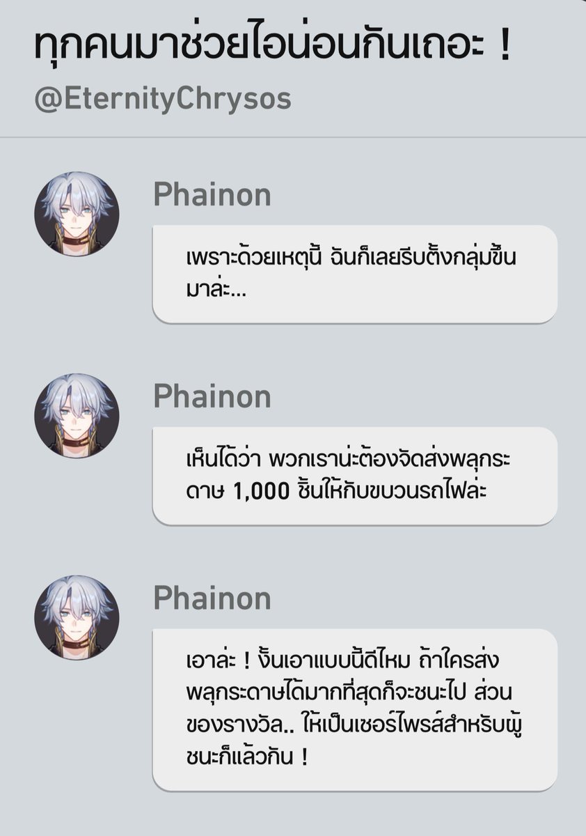 【 ฮงไก：สตาร์เรล 】 ข้อความฉลองครบรอบ 2 ปีจากนักพากย์ ～แก๊งสิงโตโผทะยาน ～

ทุกคน— มาช่วยไอน่อนทำให้ภารกิจส่งพลุกระดาษสำเร็จกันเถอะ !