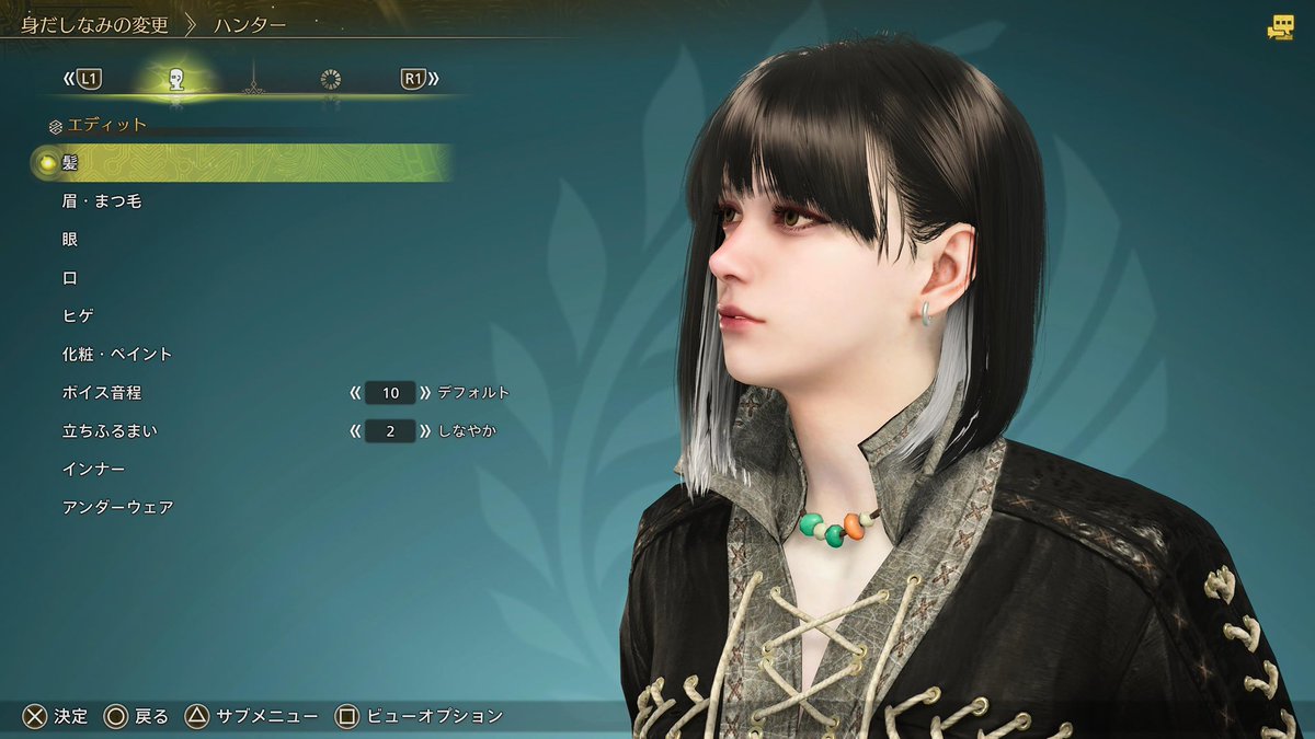 黒髪に白のインナーカラー最強説
 #MonsterHunterWilds 
 #モンハン 
 #モンハンワイルズ 
 #キャラメイク